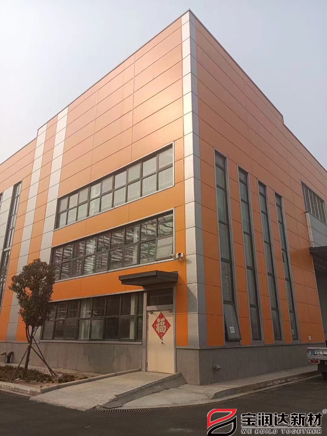 廠房聚氨酯封邊巖棉板項